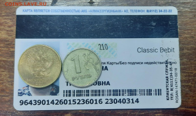 Социальная карта.Якутск.До 21.06.22:00. - 20220619_113420