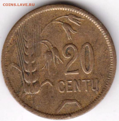 ЛИТВА 20 центов 1925 г. до 25.06.22 г. в 23.00 - 031