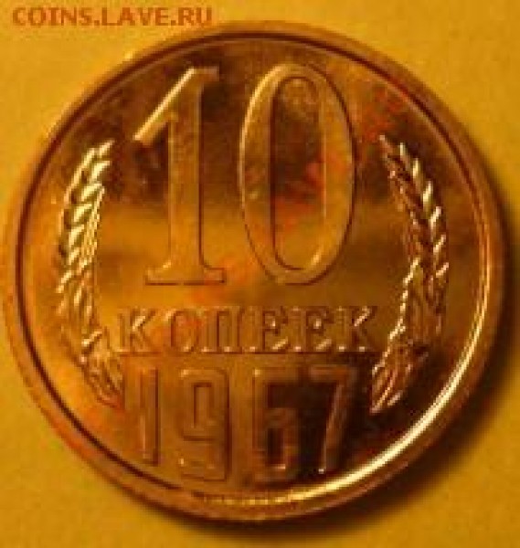 10к67, до завтра, 20-00 - P1020129.JPG