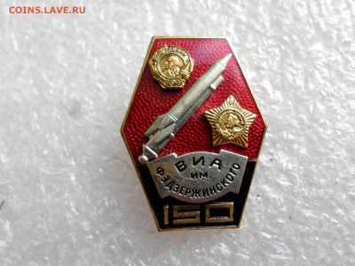 150 лет ВИА им. Ф.Э. Дзержинского ЛЮКС - SAM_1225.JPG