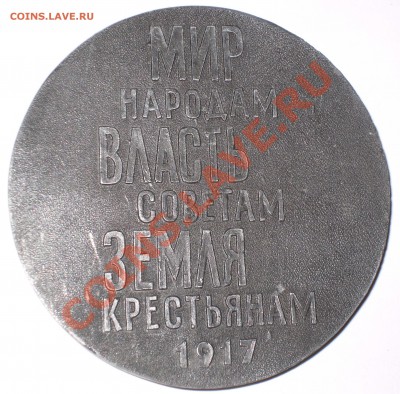 "Брюлики", "конина", пуговки-гирьки и др - SAM_1186 копия