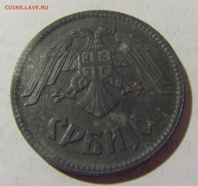 10 динар 1943 Сербия №1 25.06.2022 22:00 МСК - CIMG9712.JPG