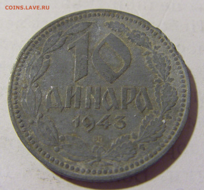 10 динар 1943 Сербия №2 25.06.2022 22:00 МСК - CIMG9714.JPG