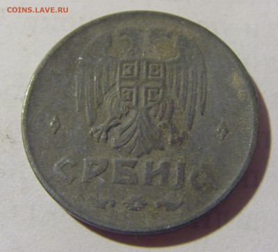 2 динара 1942 Сербия №1 25.06.2022 22:00 МСК - CIMG9724.JPG