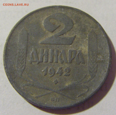 2 динара 1942 Сербия №1 25.06.2022 22:00 МСК - CIMG9722.JPG