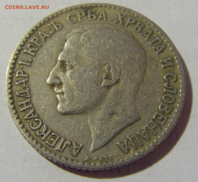 1 динар 1925 Сербия №1 25.06.2022 22:00 МСК - CIMG9732.JPG