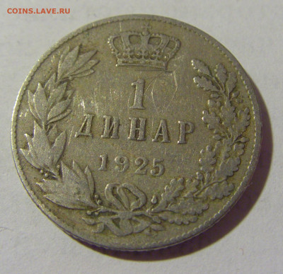 1 динар 1925 Сербия №1 25.06.2022 22:00 МСК - CIMG9730.JPG