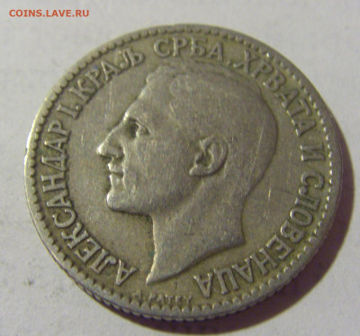 1 динар 1925 Сербия №2 25.06.2022 22:00 МСК - CIMG9736.JPG