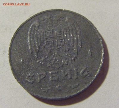 50 пара 1942 Сербия №2 25.06.2022 22:00 МСК - CIMG9752.JPG