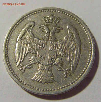 20 пара 1912 Сербия №1 25.06.2022 22:00 МСК - CIMG9756.JPG