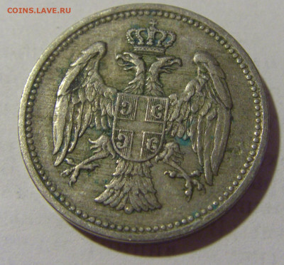 20 пара 1912 Сербия №2 25.06.2022 22:00 МСК - CIMG9760.JPG