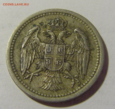 10 пара 1912 Сербия №1 25.06.2022 22:00 МСК - CIMG9764.JPG