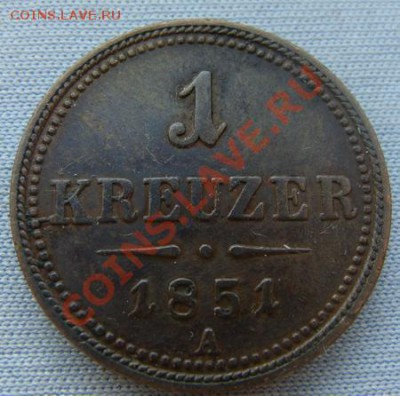 - Австрия - 1 крейцер 1851 - до 28.11.2011 - Coin1207(3)