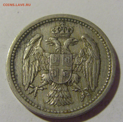 10 пара 1912 Сербия №2 25.06.2022 22:00 МСК - CIMG9768.JPG