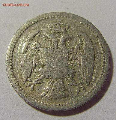 10 пара 1883 Сербия №1 25.06.2022 22:00 МСК - CIMG9772.JPG