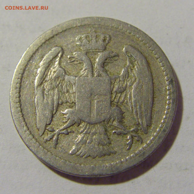 10 пара 1884 Сербия №1 25.06.2022 22:00 МСК - CIMG9776.JPG