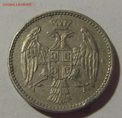5 пара 1912 Сербия №1 25.06.2022 22:00 МСК - CIMG9780.JPG