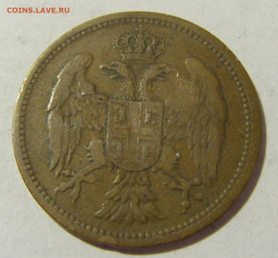 2 пара 1904 Сербия №2 25.06.2022 22:00 МСК - CIMG9788.JPG