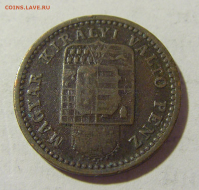 1 крейцер 1892 Венгрия №1 25.06.2022 22:00 МСК - CIMG9801.JPG