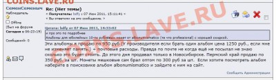 Мне кажется, что продавец Awl торгует контрафактом. - Снимок.JPG
