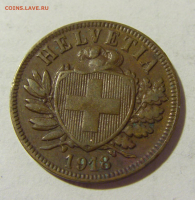 2 раппена 1918 Швейцария №1 25.06.2022 22:00 МСК - CIMG9809.JPG