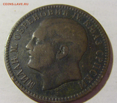 10 пара 1879 Сербия №1 25.06.2022 22:00 МСК - CIMG9817.JPG