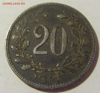 20 геллеров 1917 Австрия №1 25.06.2022 22:00 МСК - CIMG9851.JPG