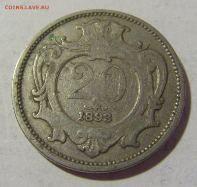 20 геллеров 1893 Австрия №1 25.06.2022 22:00 МСК - CIMG9859.JPG
