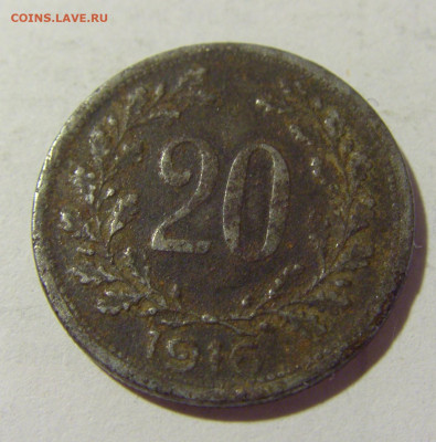 20 геллеров 1916 Австрия №1 25.06.2022 22:00 МСК - CIMG9863.JPG