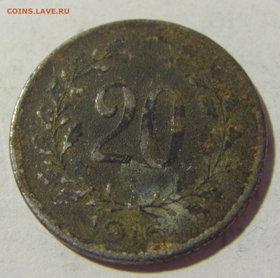 20 геллеров 1916 Австрия №2 25.06.2022 22:00 МСК - CIMG9867.JPG
