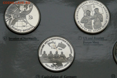 Набор монет 50 лет Победы в ВОВ (1939-1945) до 23.06 - 6.2.3.JPG