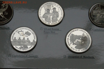 Набор монет 50 лет Победы в ВОВ (1939-1945) до 23.06 - 6.2.2.JPG