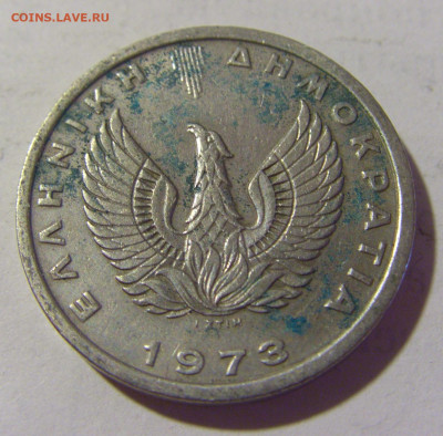 5 драхм 1973 Греция №1 25.06.2022 22:00 МСК - CIMG9913.JPG