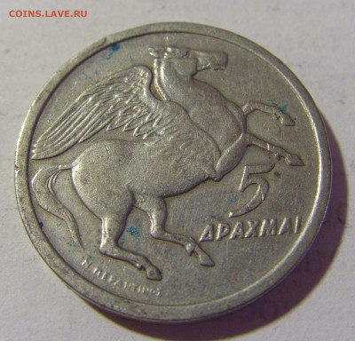 5 драхм 1973 Греция №1 25.06.2022 22:00 МСК - CIMG9911.JPG