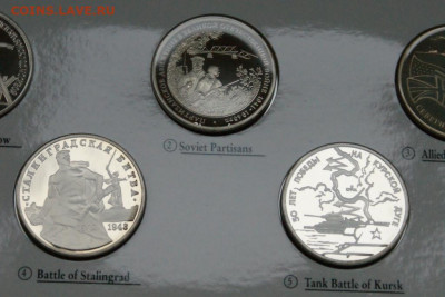 Набор монет 50 лет Победы в ВОВ (1939-1945) до 23.06 - 6.1.6.JPG