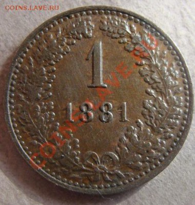 - Австрия - 1 крейцер 1881 - до 28.11.2011 - Coin1206(3)