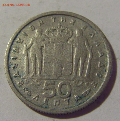 50 лепта 1954 Греция №1 25.06.2022 22:00 МСК - CIMG9935.JPG