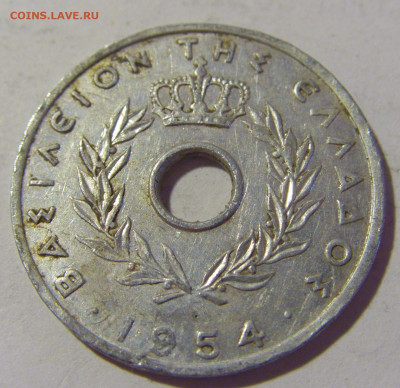 20 лепта 1954 Греция №1 25.06.2022 22:00 МСК - CIMG9941.JPG