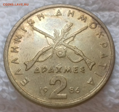 Греция 2 драхмы 1986 до 25 июня 22-00 мск - ГРЕЦИЯ 2 драхмы 1986 20210328_165520