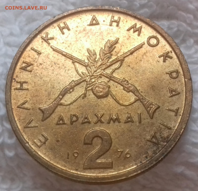 Греция 2 драхмы 1976 до 25 июня 22-00 мск - ГРЕЦИЯ 2 драхмы 1976 20210328_165620