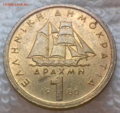 Греция 1 драхма 1980 до 25 июня 22-00 мск - ГРЕЦИЯ 1 драхма 1980 20210328_165800