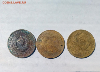 3 коп. 1933, 1935 ст, 1936 - 1