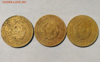 5 копеек 1928 года - 3 шт. - 22