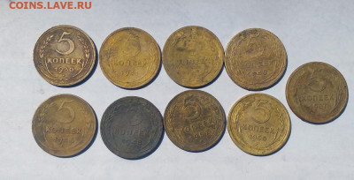 подборка 5 копейки 1930-57 годов - 1