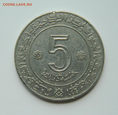 Алжир 5 динаров 1972 г. (Юбилейная) до 23.06.22 - DSCN0217.JPG