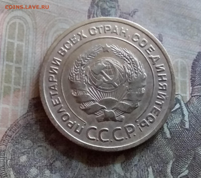5 копеек 1929. До 25.6.22 в 22.00 - 20220619_143132