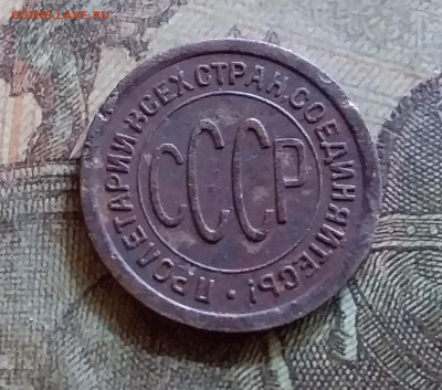 Пол копейки 1925. До 25.6.22 в 22.00 - 20220619_143657