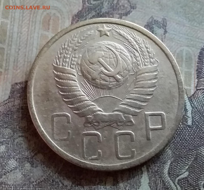 5 копеек 1948. До 25.6.22 в 22.00 - 20220619_143943