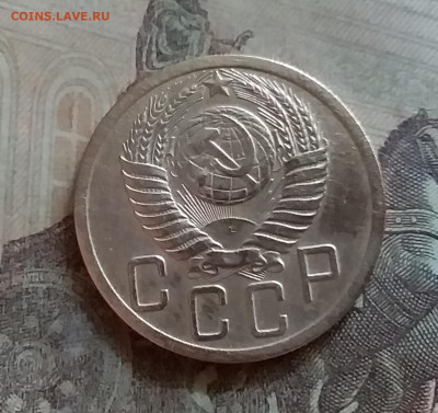 5 копеек 1952. До 25.6.22 в 22.00 - 20220619_144319