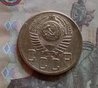 5 копеек 1954. До 25.6.22 в 22.00 - 20220619_144632